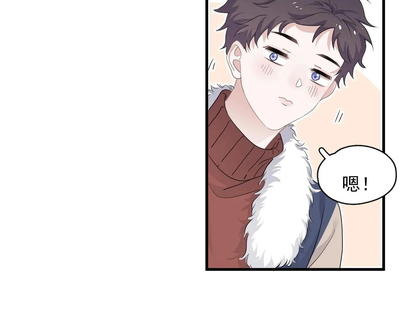 第88话 反向‘补课’ 第58页