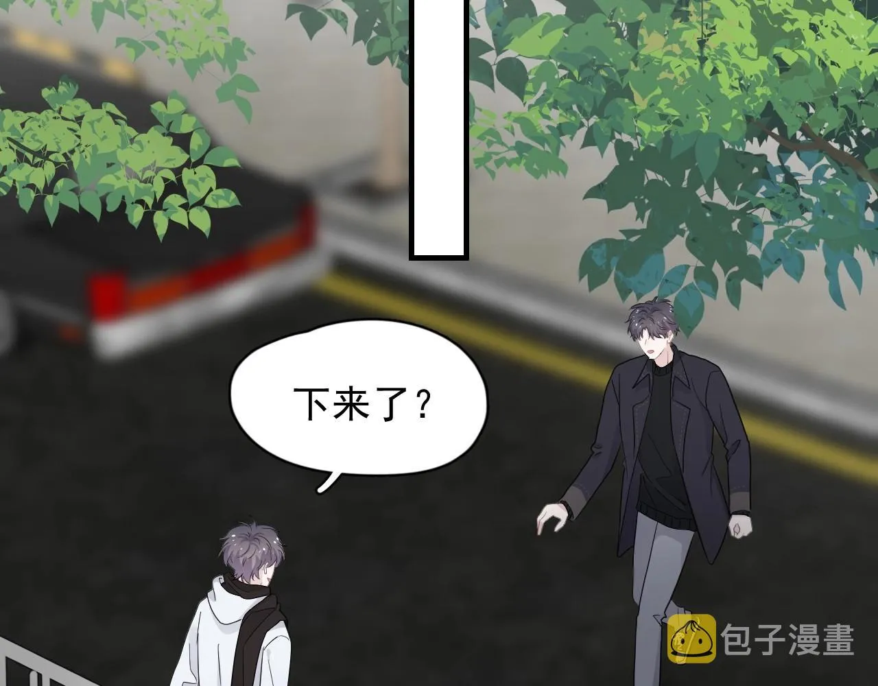 第88话 反向‘补课’ 第66页