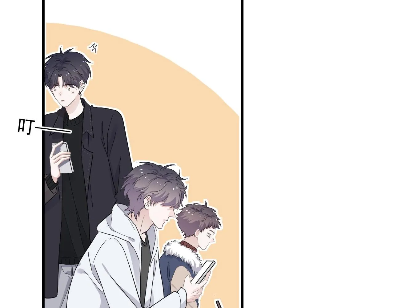 第88话 反向‘补课’ 第86页