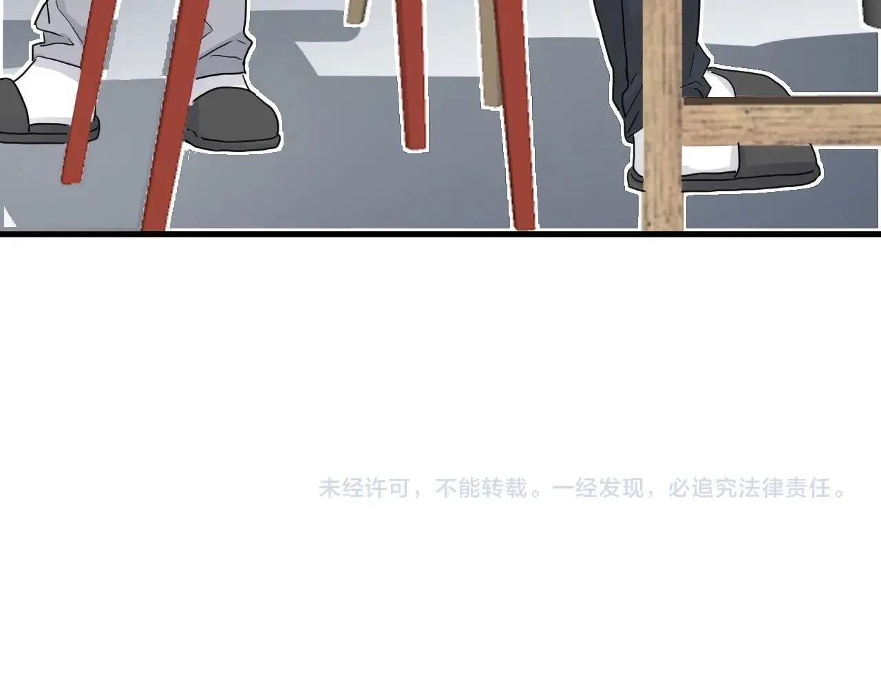 第88话 反向‘补课’ 第93页