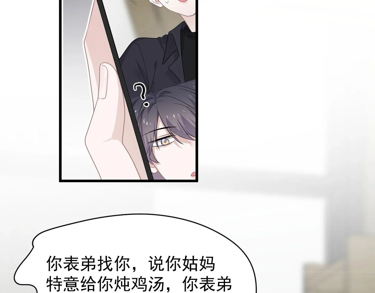 第87话 许大忽悠重现江湖 第6页
