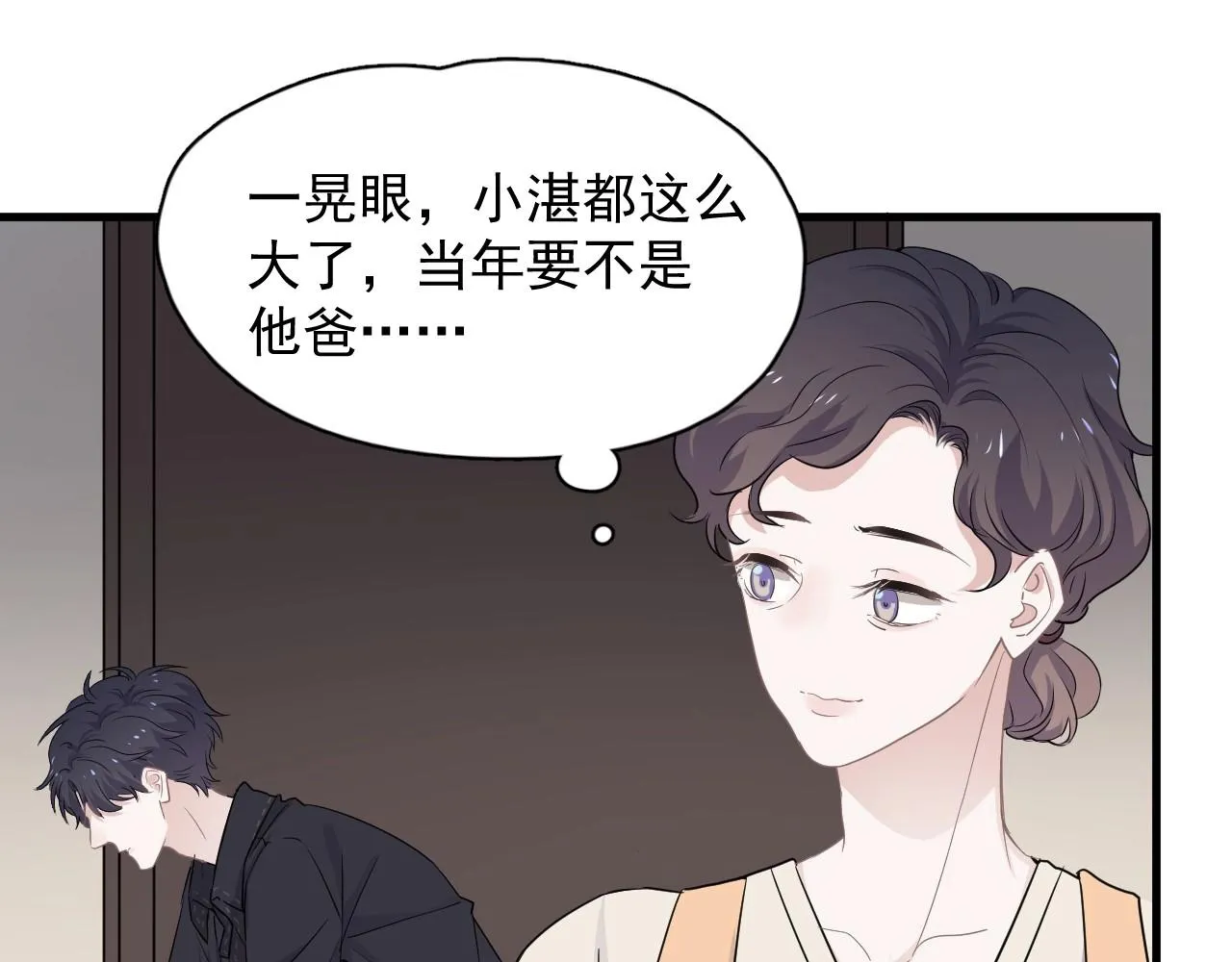 第87话 许大忽悠重现江湖 第35页