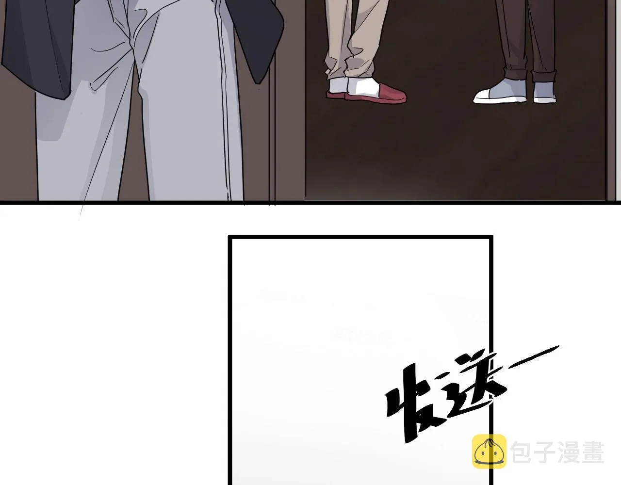 第87话 许大忽悠重现江湖 第62页