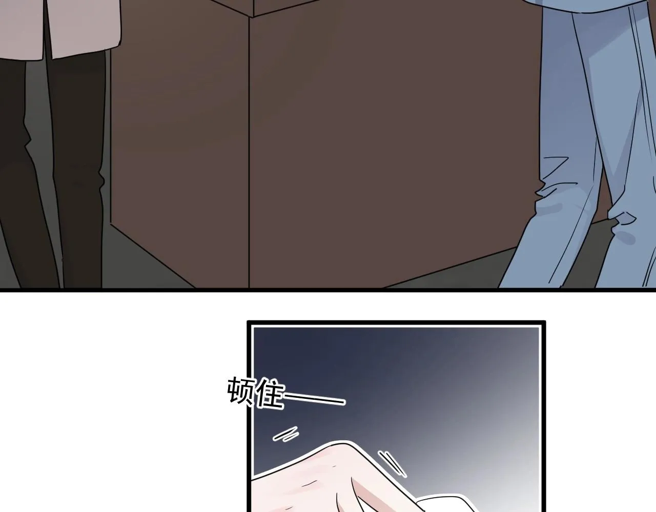 第87话 许大忽悠重现江湖 第71页