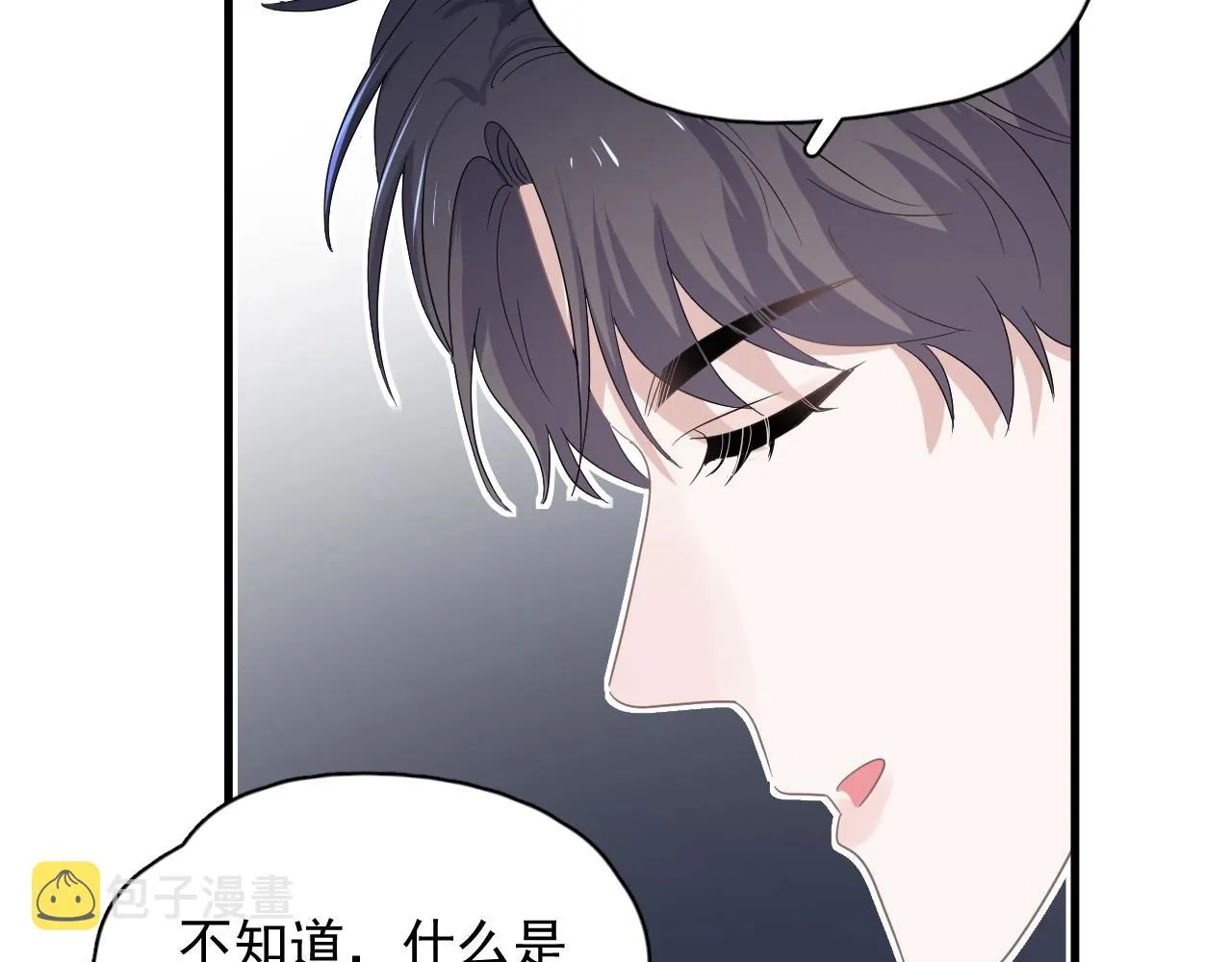第87话 许大忽悠重现江湖 第97页