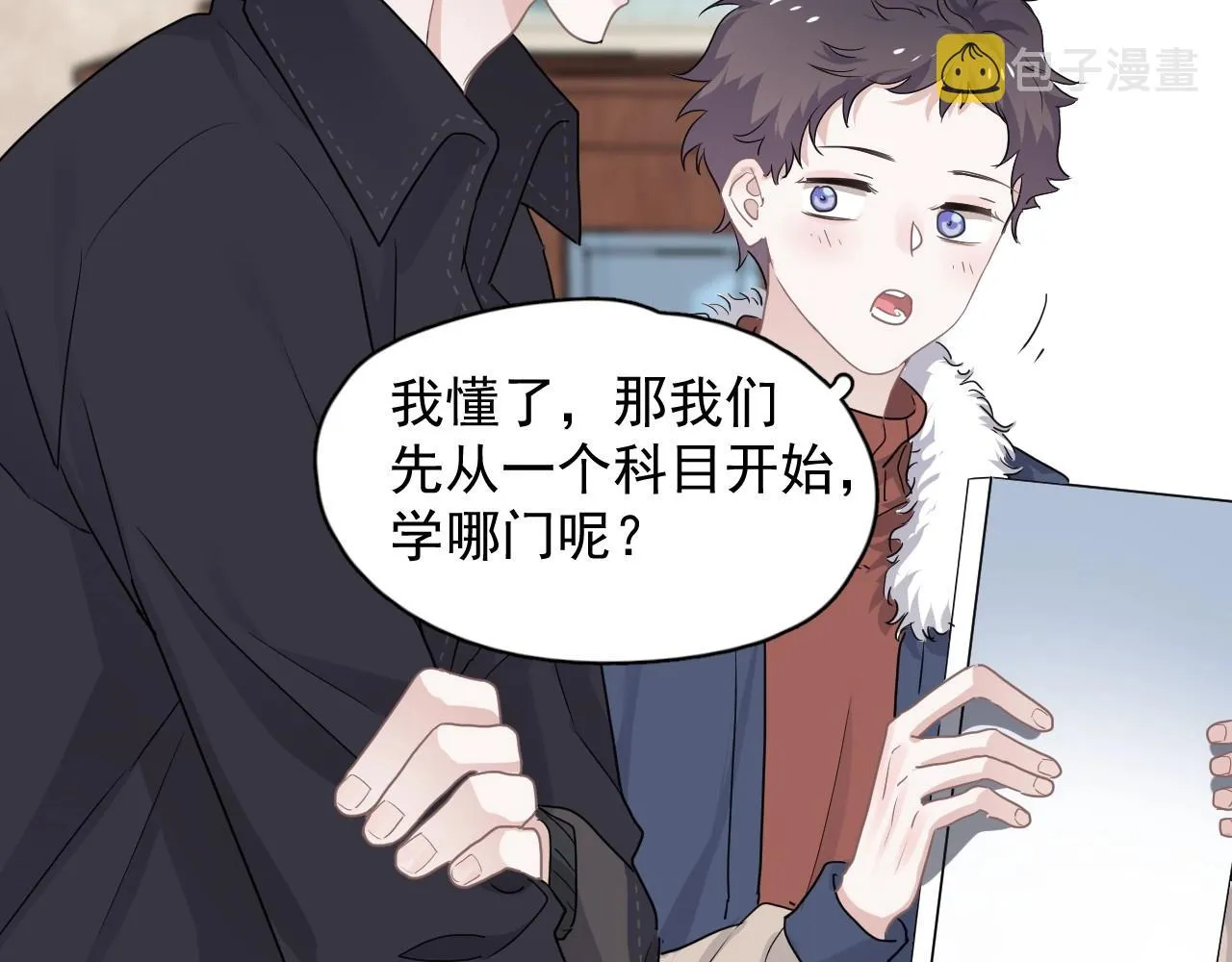 第87话 许大忽悠重现江湖 第100页