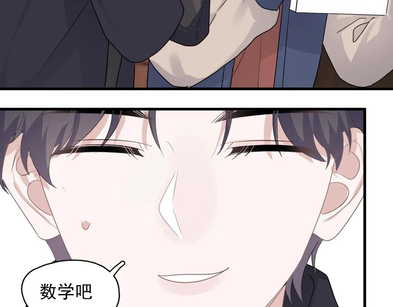 第87话 许大忽悠重现江湖 第101页