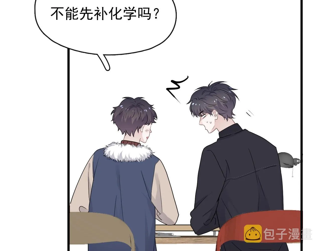 第87话 许大忽悠重现江湖 第103页