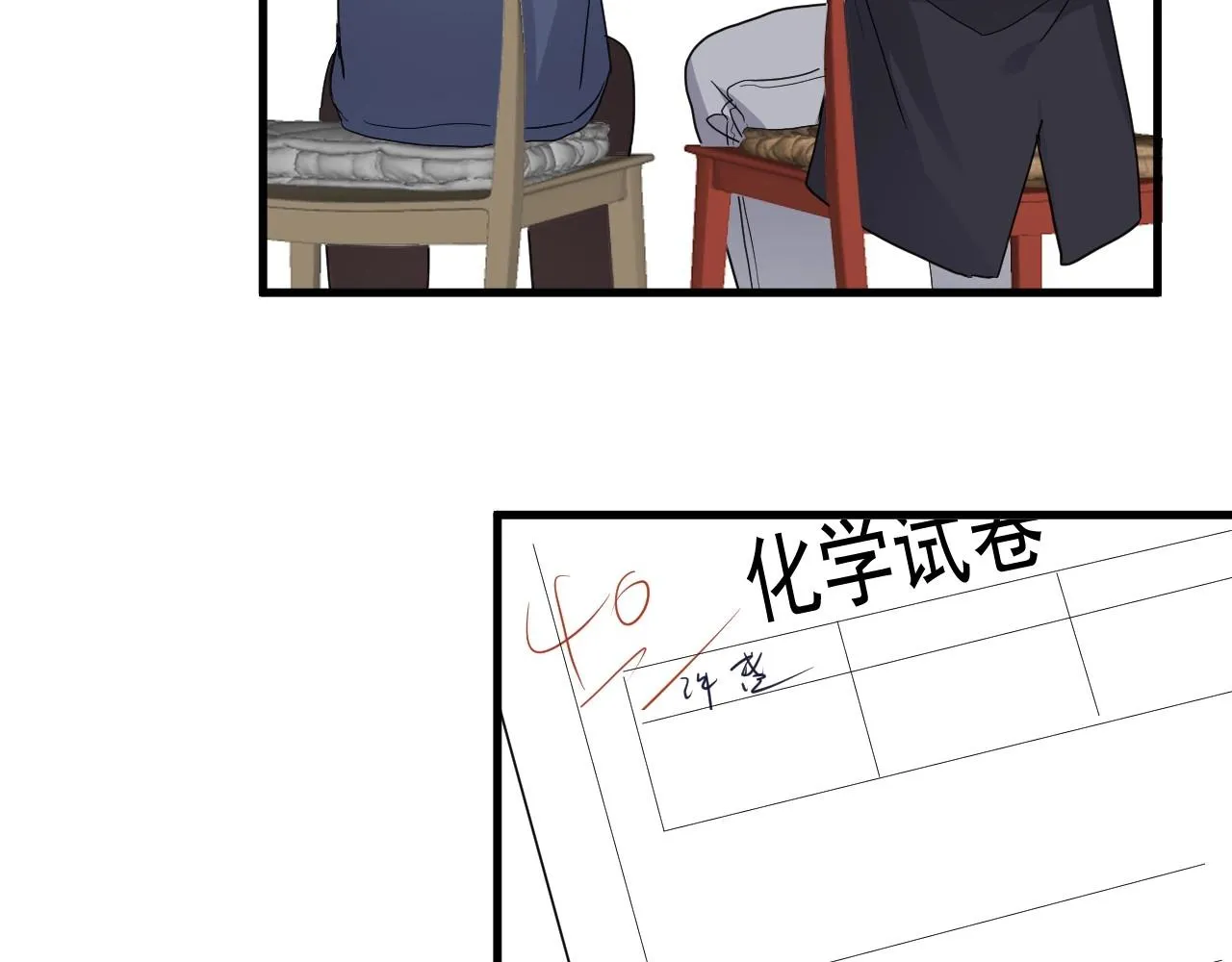 第87话 许大忽悠重现江湖 第104页