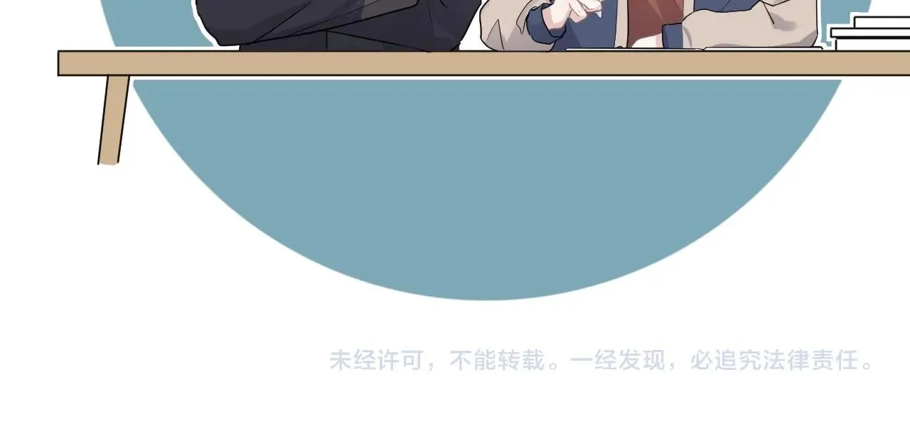 第87话 许大忽悠重现江湖 第108页