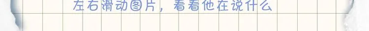 临江六中学生档案 第4页
