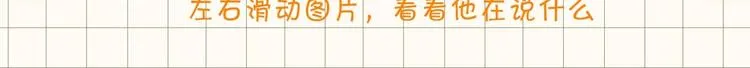 临江六中学生档案 第8页