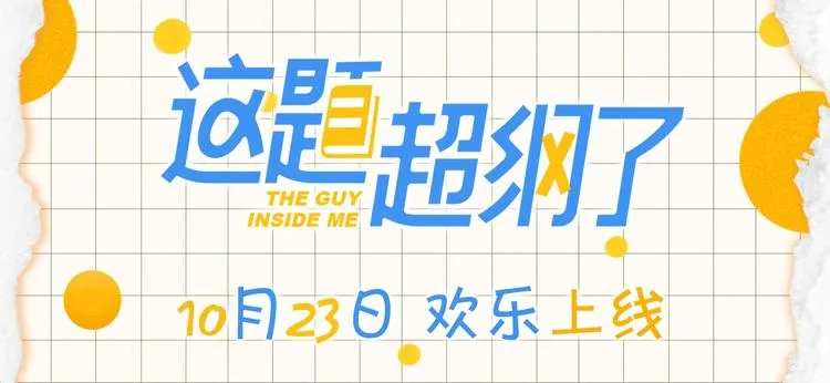 临江六中学生档案 第9页