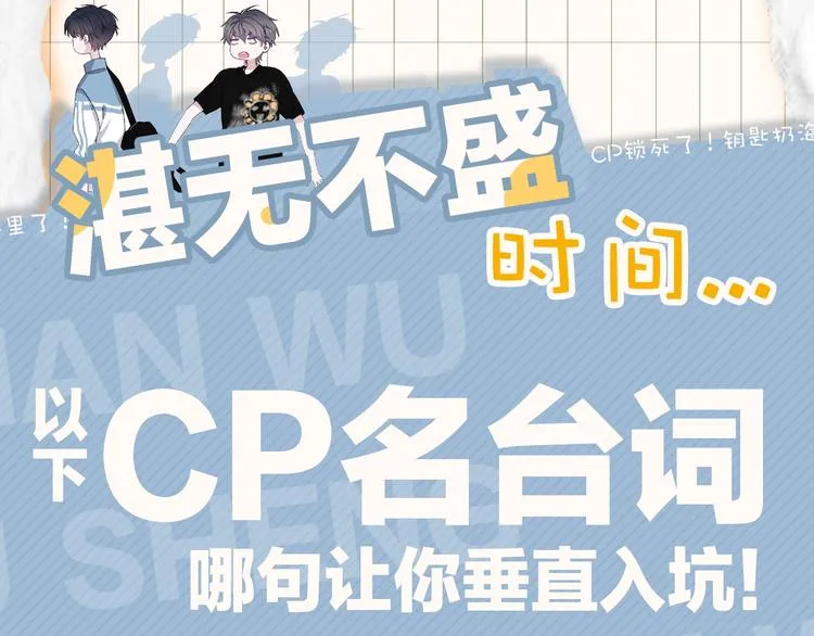 临江六中学生档案 第14页