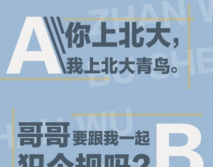 临江六中学生档案 第15页