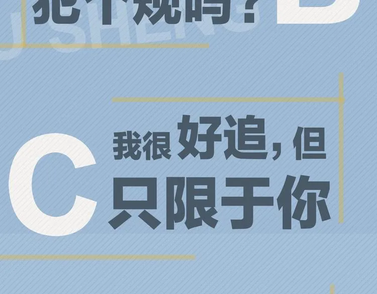 临江六中学生档案 第16页