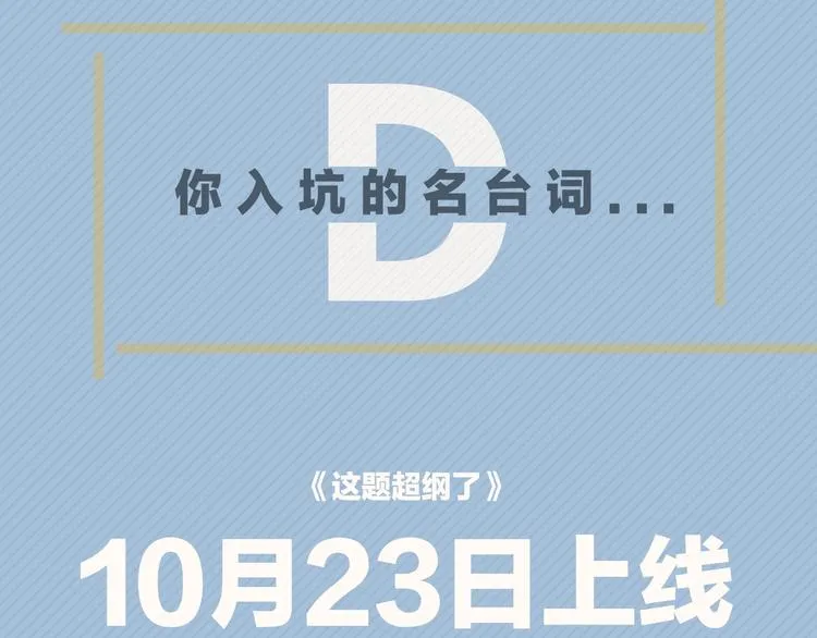 临江六中学生档案 第17页