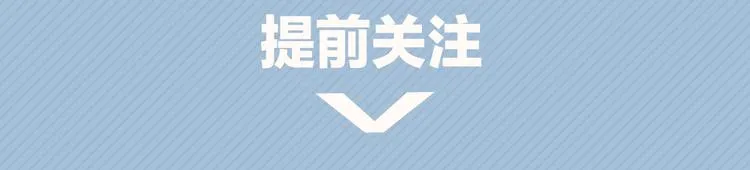 临江六中学生档案 第18页