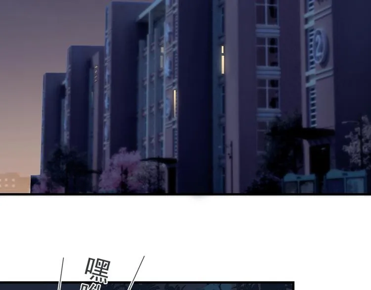 第1话 灵魂互换 第16页