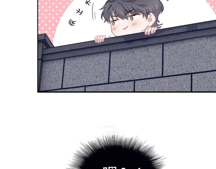 第1话 灵魂互换 第18页