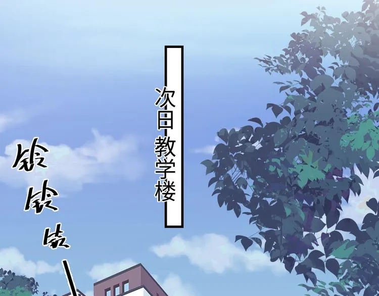 第1话 灵魂互换 第35页