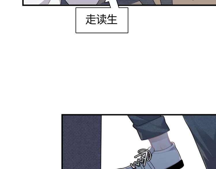 第1话 灵魂互换 第84页