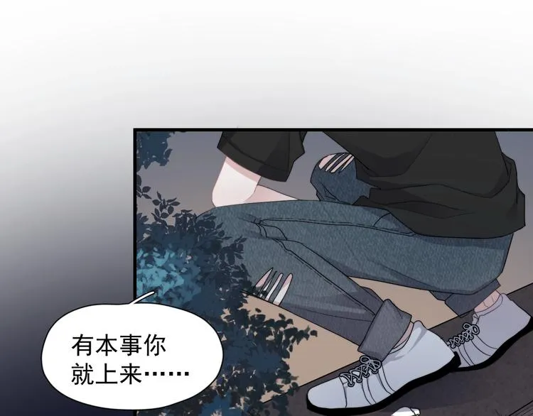 第1话 灵魂互换 第95页