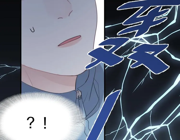 第1话 灵魂互换 第99页