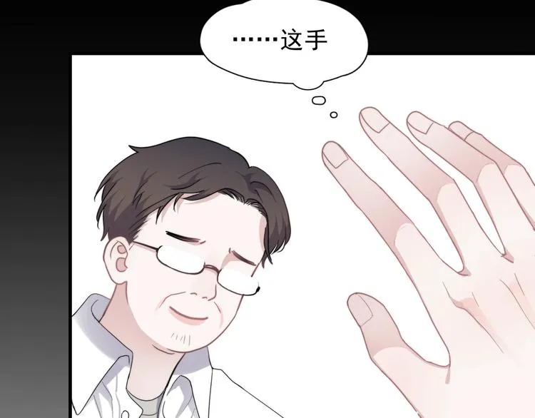 第1话 灵魂互换 第113页