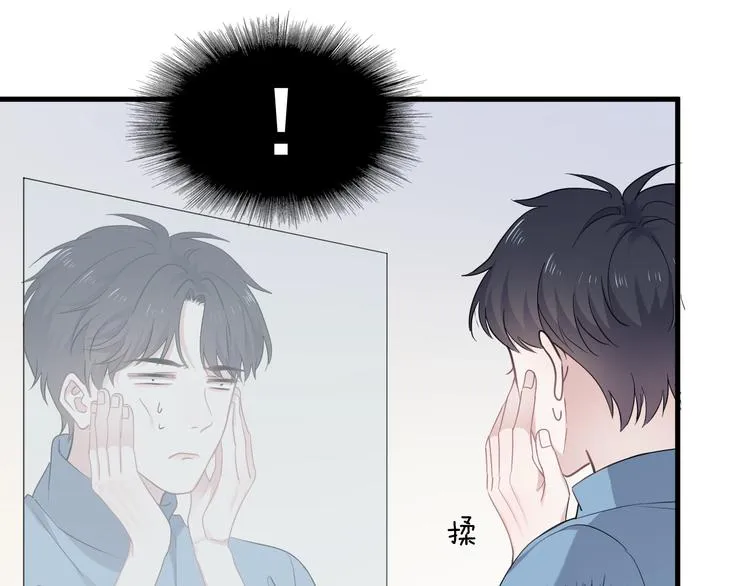 第1话 灵魂互换 第118页