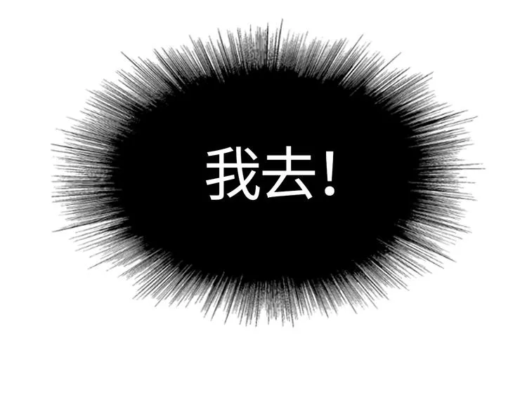 第1话 灵魂互换 第126页