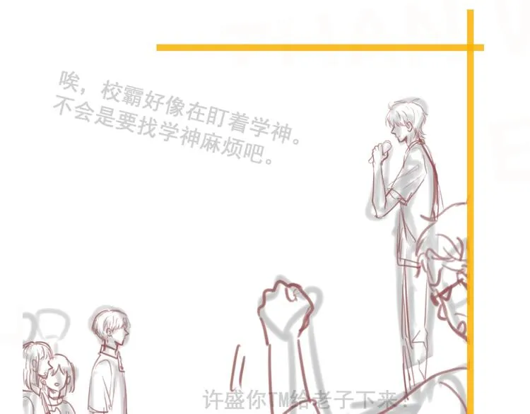 第1话 灵魂互换 第137页