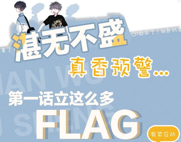 第1话 灵魂互换 第141页