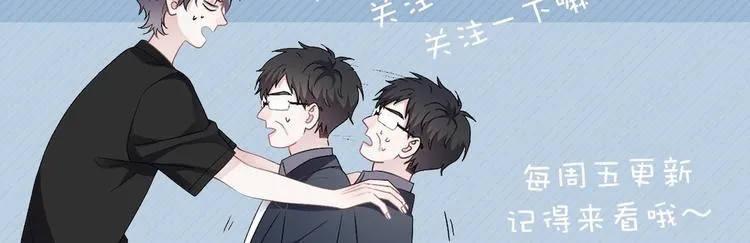 第1话 灵魂互换 第147页