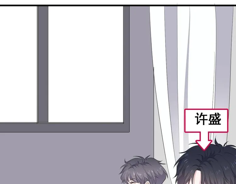 第2话 你今天，洗澡吗？ 第15页