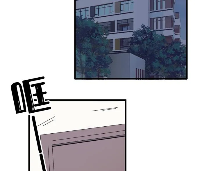 第2话 你今天，洗澡吗？ 第54页