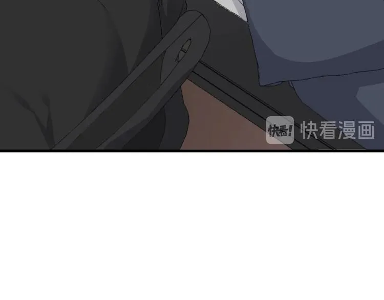 第2话 你今天，洗澡吗？ 第97页