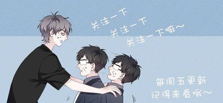 第2话 你今天，洗澡吗？ 第138页