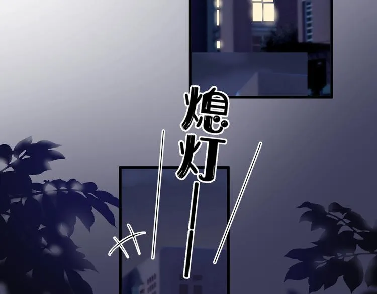第3话 洗澡 第13页