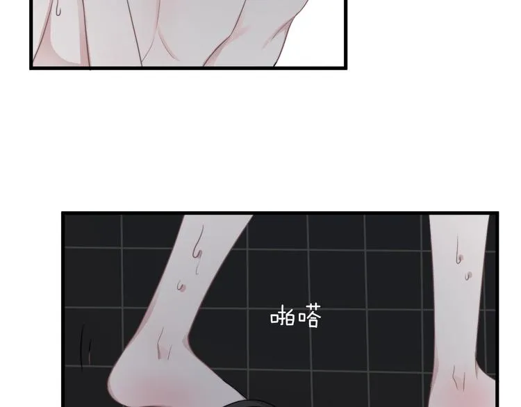 第3话 洗澡 第25页