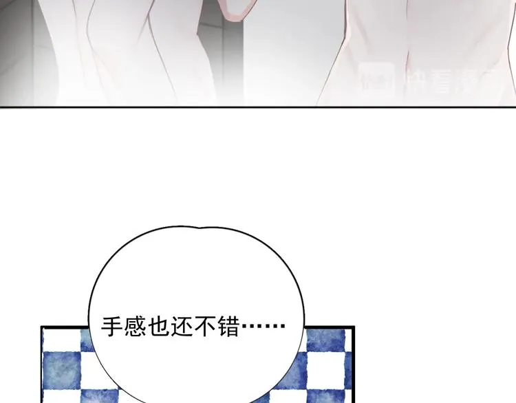 第3话 洗澡 第31页