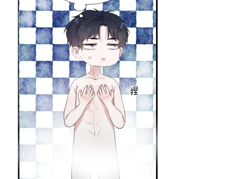 第3话 洗澡 第32页