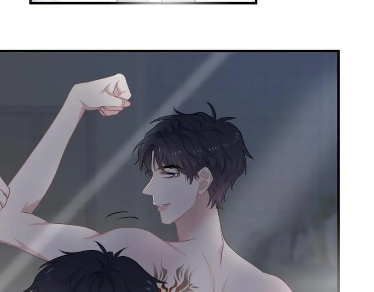 第3话 洗澡 第33页