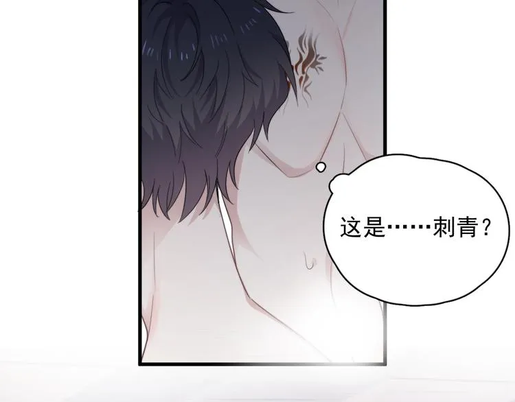 第3话 洗澡 第38页