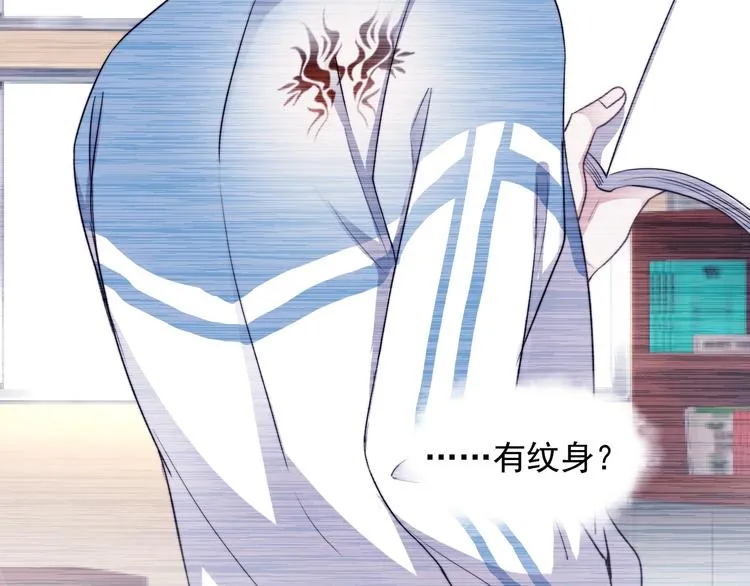 第3话 洗澡 第40页