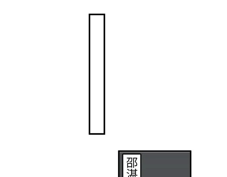 第3话 洗澡 第42页