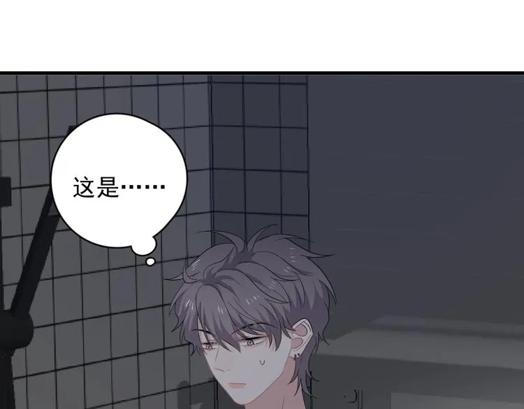 第3话 洗澡 第49页
