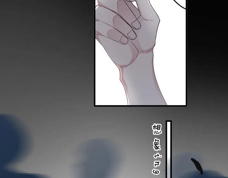 第3话 洗澡 第52页