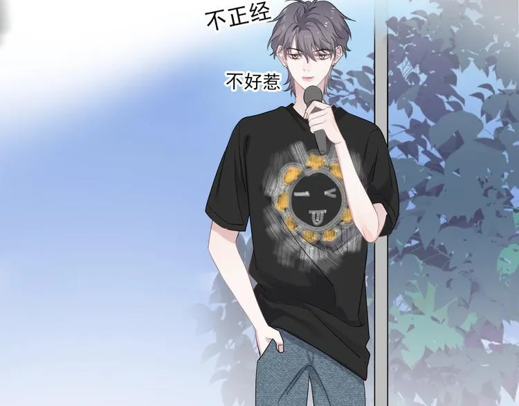 第3话 洗澡 第55页