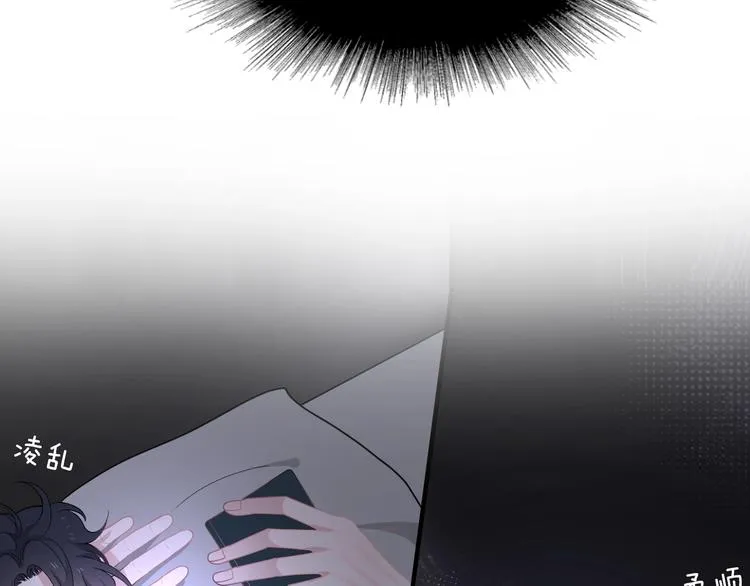 第3话 洗澡 第60页
